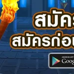 เกมสล็อต mafiabet789