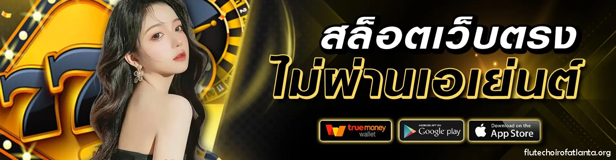 เข้าสู่ระบบmafiabet789