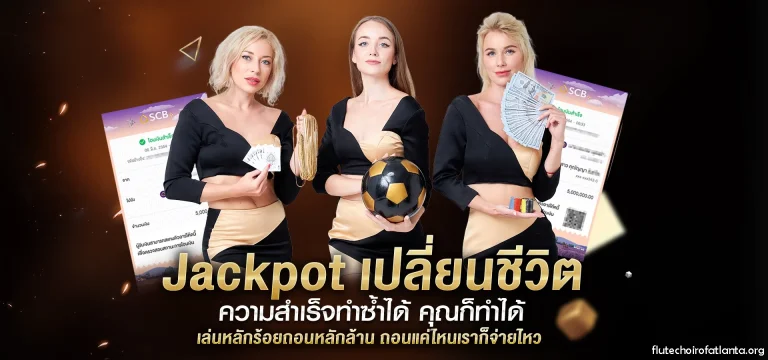 เว็บสล็อต mafiabet