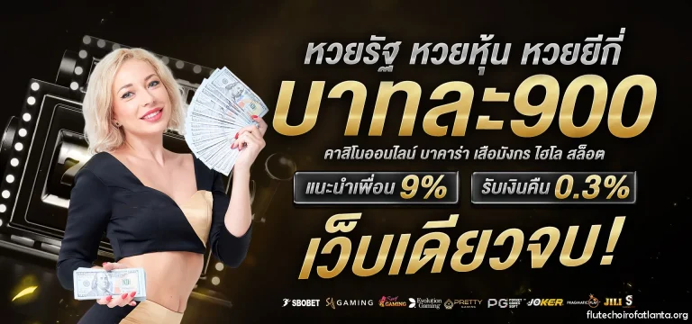 สมัคร mafiabet 789