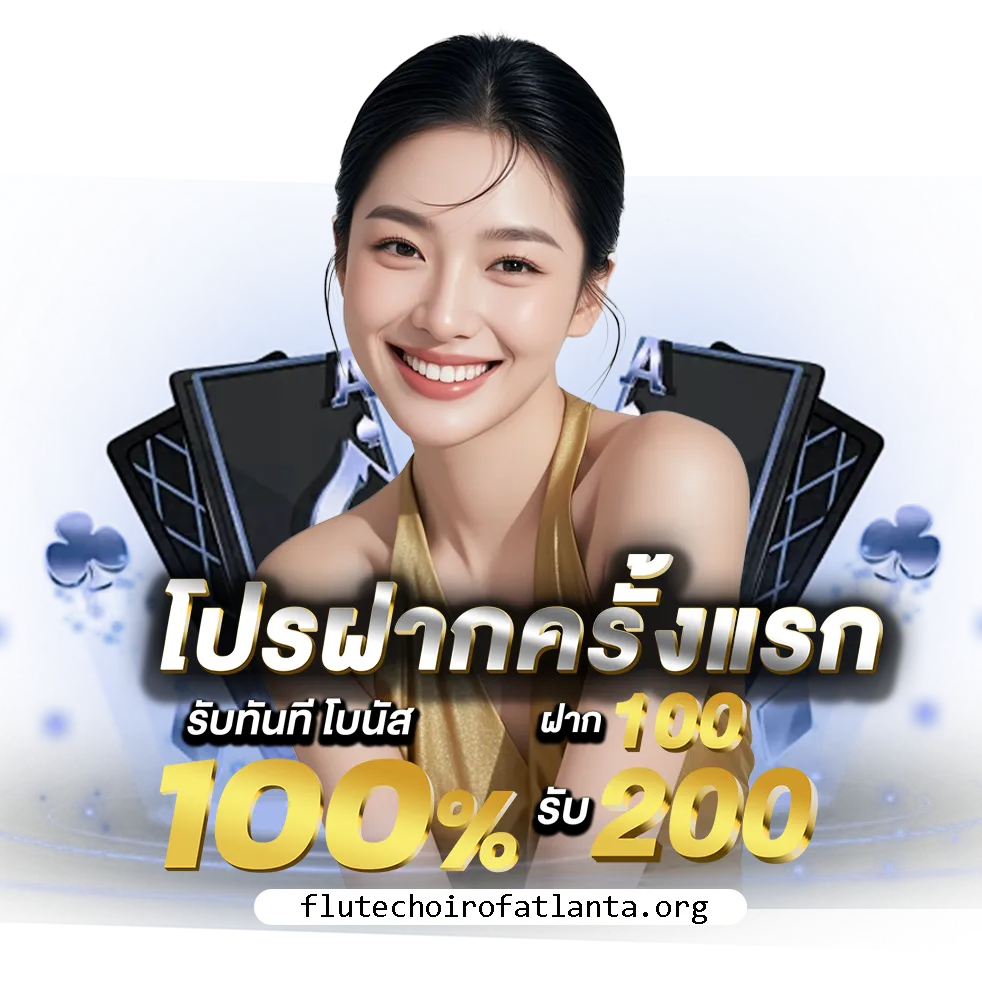 เว็บ แท้ จากต่างประเทศ ไม่ล็อค