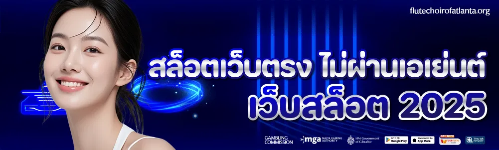 สล็อตฝากถอน ไม่มี ขั้นต่ํา ผ่าน วอ ล เล็ ต