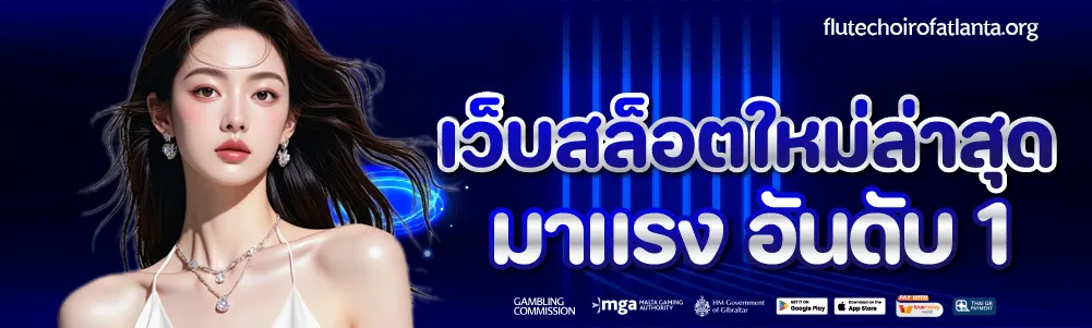 สล็อต เว็บ ตรง แตก ง่าย ฝาก ถอน ไม่มี ขั้น ต่ํา