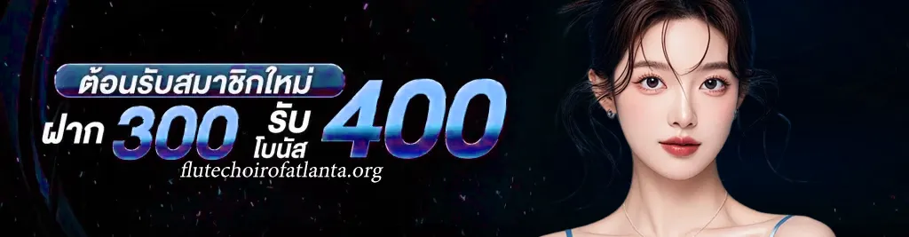 สล็อตเว็บแท้ ฝากถอน ไม่มี ขั้นต่ํา